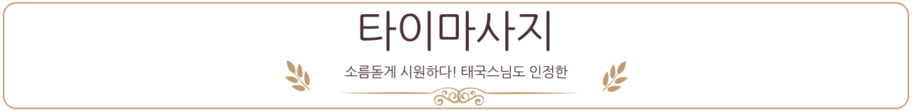 인기 카테고리 바로가기